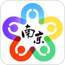 我的南京app官方版v3.0.2