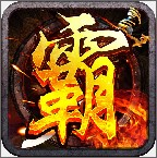 霸刀傳奇打金專(zhuān)版1.0.0