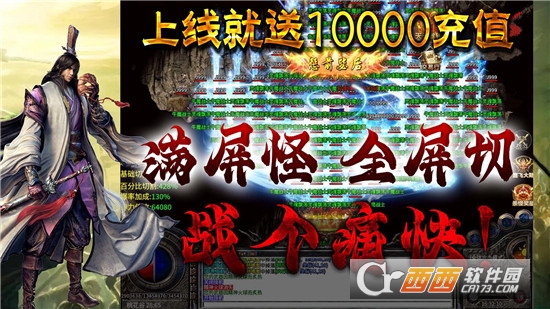 百納真群攻無(wú)限刀最新版本v1.0