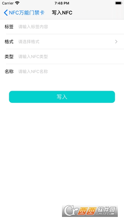 萬(wàn)能門禁卡app2.5.0