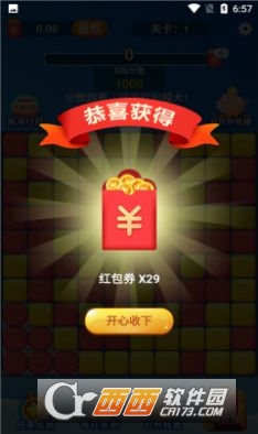 逗萌消消乐游戏1.0.1红包版