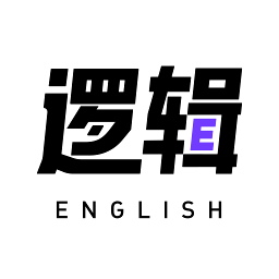 有道逻辑英语v1.0.6