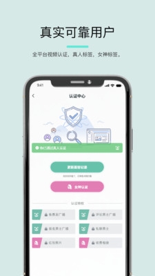 司魚app1.0.0