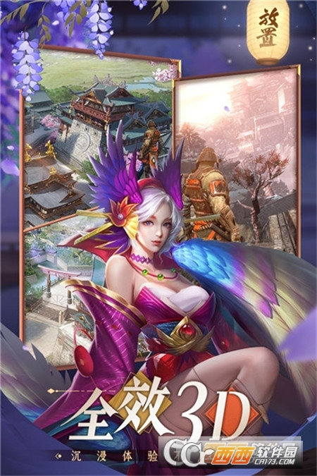 暗黑封魔錄送女神萬充v1.0