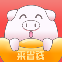 來(lái)省錢(qián)(購(gòu)物返利)v0.0.22