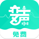 變聲器變聲吧v1.3.9