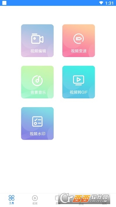 易錄屏人人錄屏v2.2.3