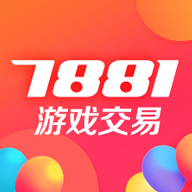 7881游戲交易平臺(tái)app2.8.1