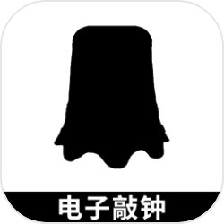 電子敲鐘v1.0.0