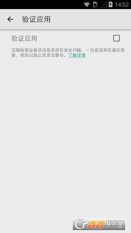 谷歌Google Play服務(wù)框架官方正版appv22.49.13(020400-493924051)