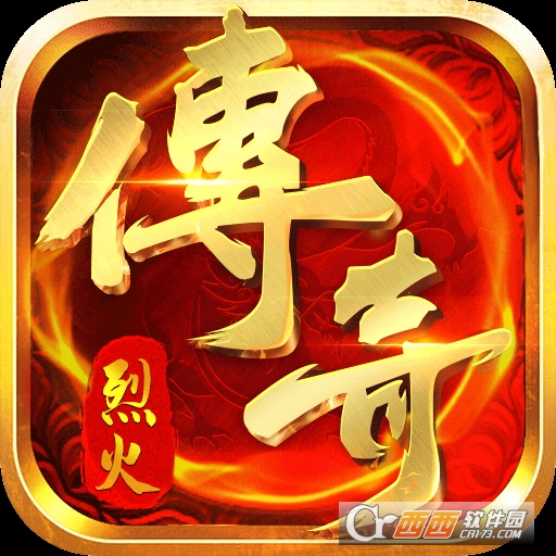 烈火戰(zhàn)歌單職業(yè)高爆版v1.0.4