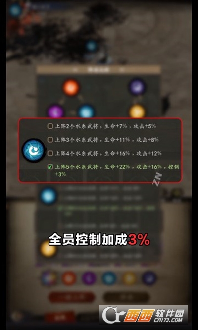 剑豪封神录官方版v1.2.5