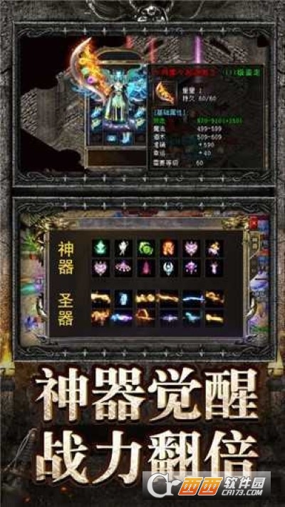 血影狂刀傳奇v1.80