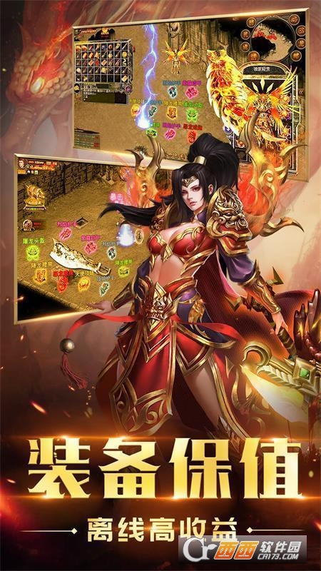 魔龍迷失單職業(yè)v1.0