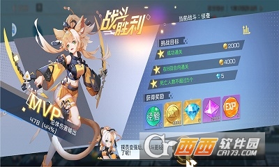 神明誓約手游v6.6.7