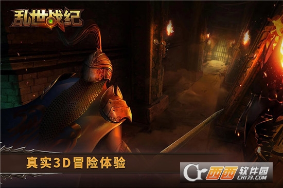 亂世戰(zhàn)紀最新版2023v1.5.138