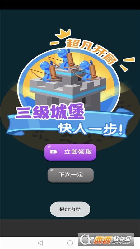 畫畫玩具人戰(zhàn)爭v1.0.00