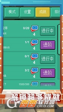 迷你沙盒2v1.0.0