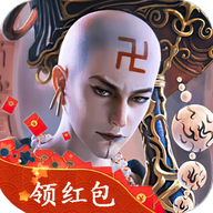 蜀山入世降妖伏魔紅包版v1.0.0