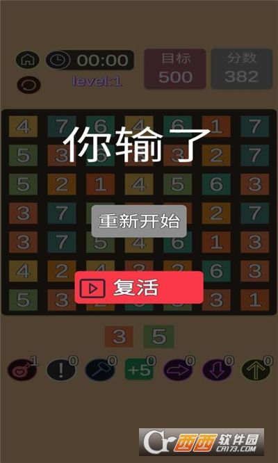 限時3分鐘手游v0.1