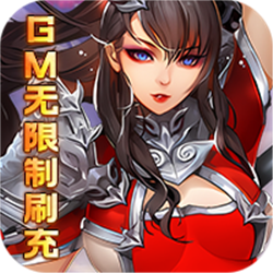 果果聯萌GM刷充v1.0