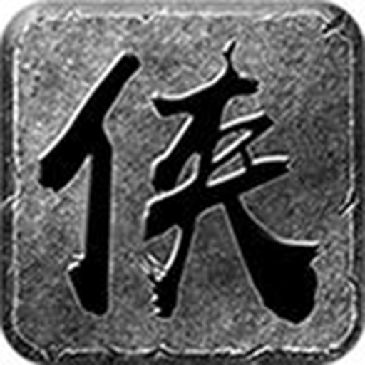 龙城决大侠传奇最新版下载,龙城决大侠传奇最新版app安卓版v1.0