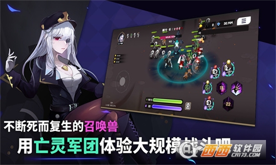 喚靈師競技場官方版(necromancer)v1.0.82