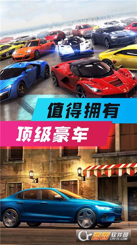 全民風暴賽車v1.0