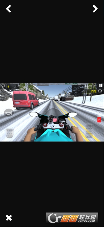 我是賽車王1.0.6