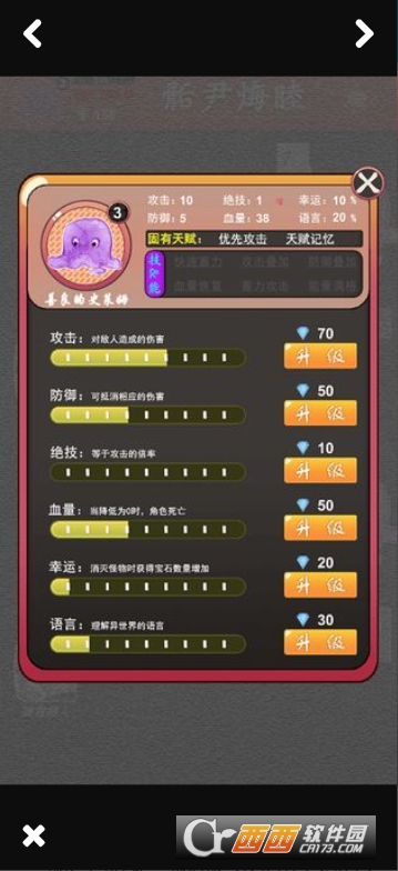 骺尹悔睦0.11