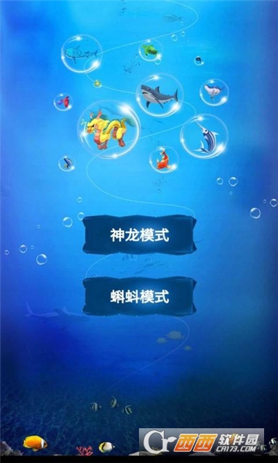 我愛萌龍手游v1.0.2