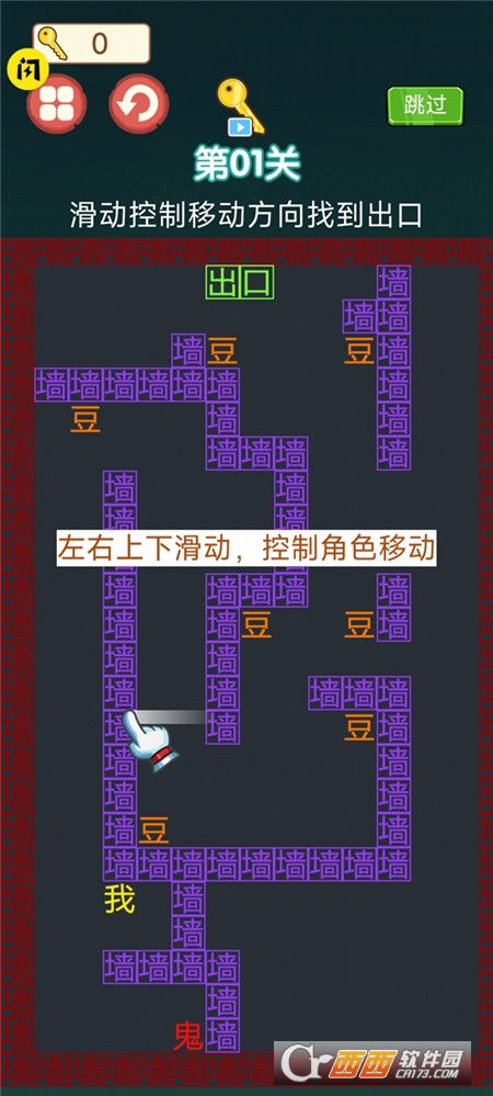 躺平發(fā)育冒險(xiǎn)v1.0.28