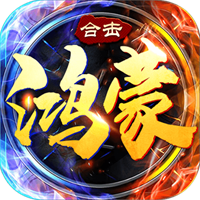 鴻蒙合擊御龍戰(zhàn)歌v1.0.6