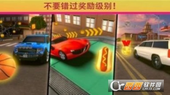 校車巴士駕駛模擬器v4.2