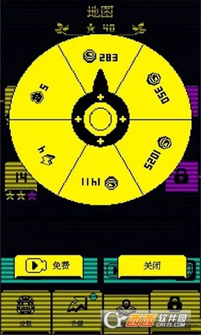 我吃豆豆賊溜游戲v1.0.1