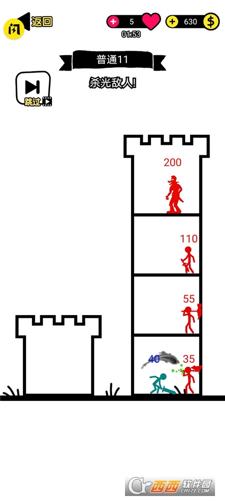 火柴人小勇士v1.0