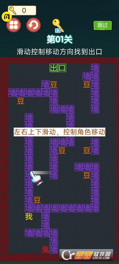 躺平發(fā)育冒險(xiǎn)游戲v1.0.28最新版