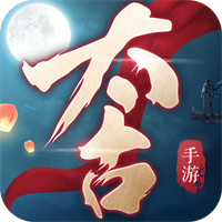 太古戰(zhàn)紀(jì)v3.28.2