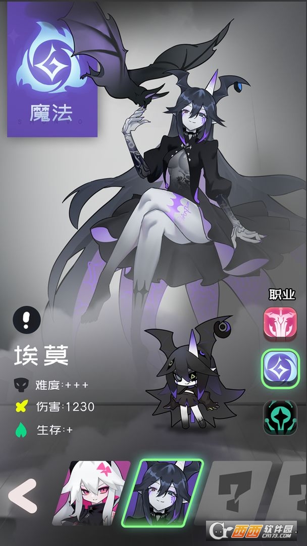 是魔女哦v0.0.20