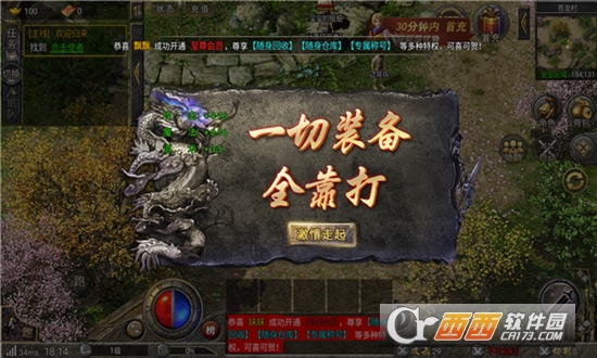 屠龍合擊熱血神兵v1.0.6