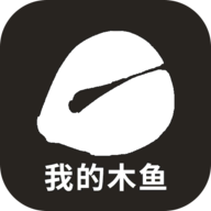 我的木魚(yú)手游官方版v1.1.7