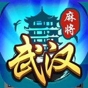 武汉赖子麻将免费版手游v1.3.1