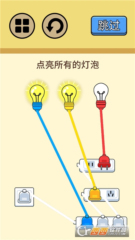 超級(jí)燒腦挑戰(zhàn)v2.0