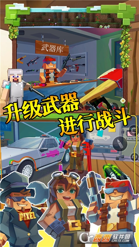 步行僵尸潛行射擊v1.0