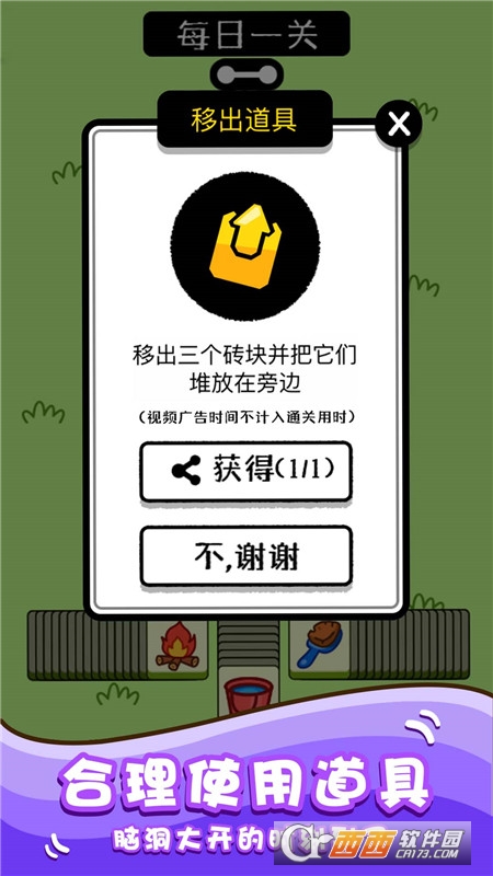 綿羊農(nóng)場2v1.0.0最新版