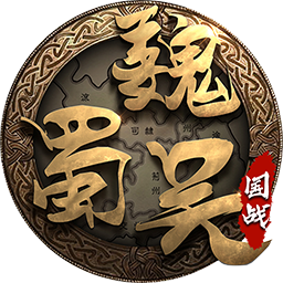 一號(hào)軍團(tuán)三國(guó)國(guó)戰(zhàn)v100.100