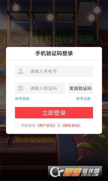 ?？扑箒y斗游戲v5.0.0最新版