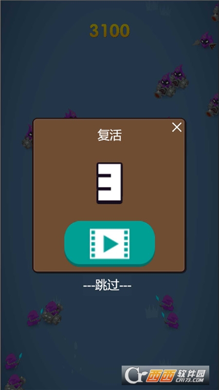 無限亂斗王v1.0.0