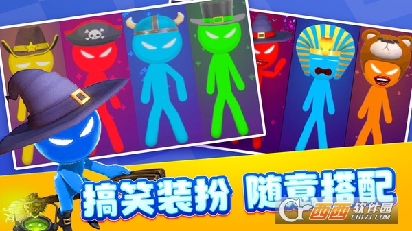 4人對決挑戰(zhàn)v1.0.0