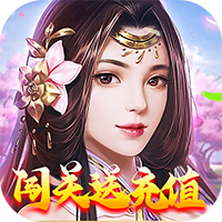 一號(hào)軍團(tuán)開局送GM號(hào)v1.0